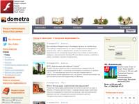 Dometra.ru: Городская недвижимость